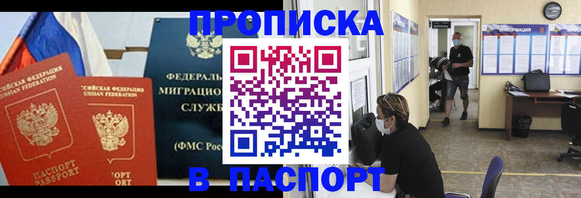 регистрация для дет. сада в Ипатово