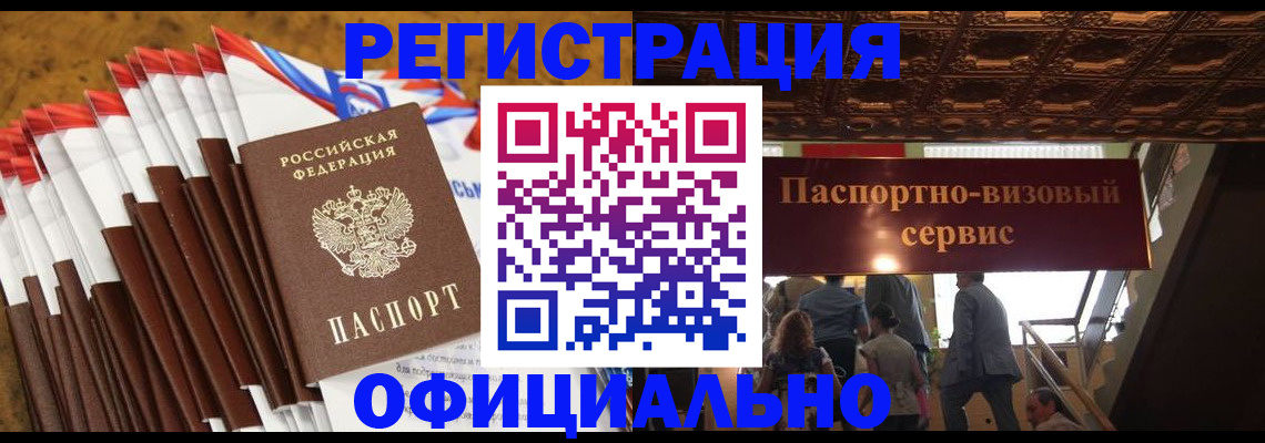 пропишу в квартире в Ипатово